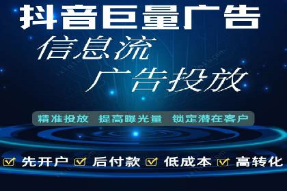 百度广告推广案例：提升品牌知名度